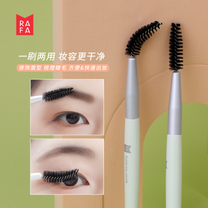 RAFA-Matcha green handle microcrystalline silk eyelash comb(LS19069)