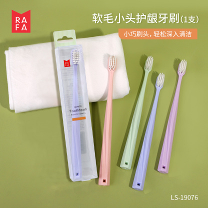 RAFA-Soft haired small head gum care toothbrush (single)(LS19076)