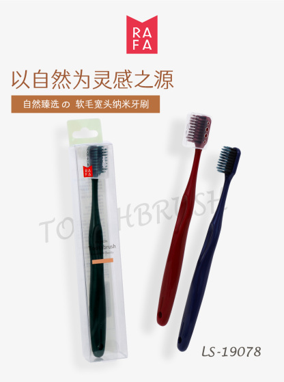 RAFA-Soft Haired Wide Head Nano Toothbrush (Single)(0