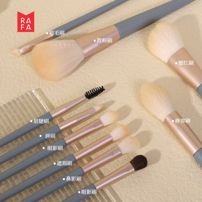 RAFA-Morandi Ten Piece Makeup Brush Set (Comes with Storage Bag)(LS19086)