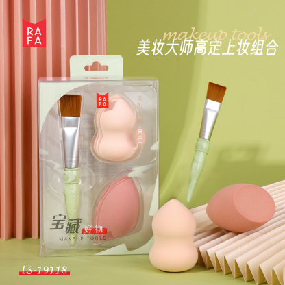 RAFA-Beauty Master Gao Ding Makeup Combination(LS19118)