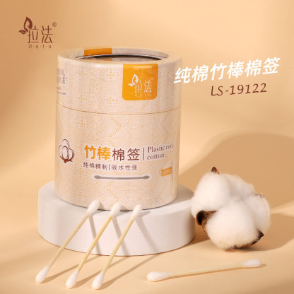 RAFA-Pure cotton bamboo stick cotton swab (200 pieces)(LS19122)