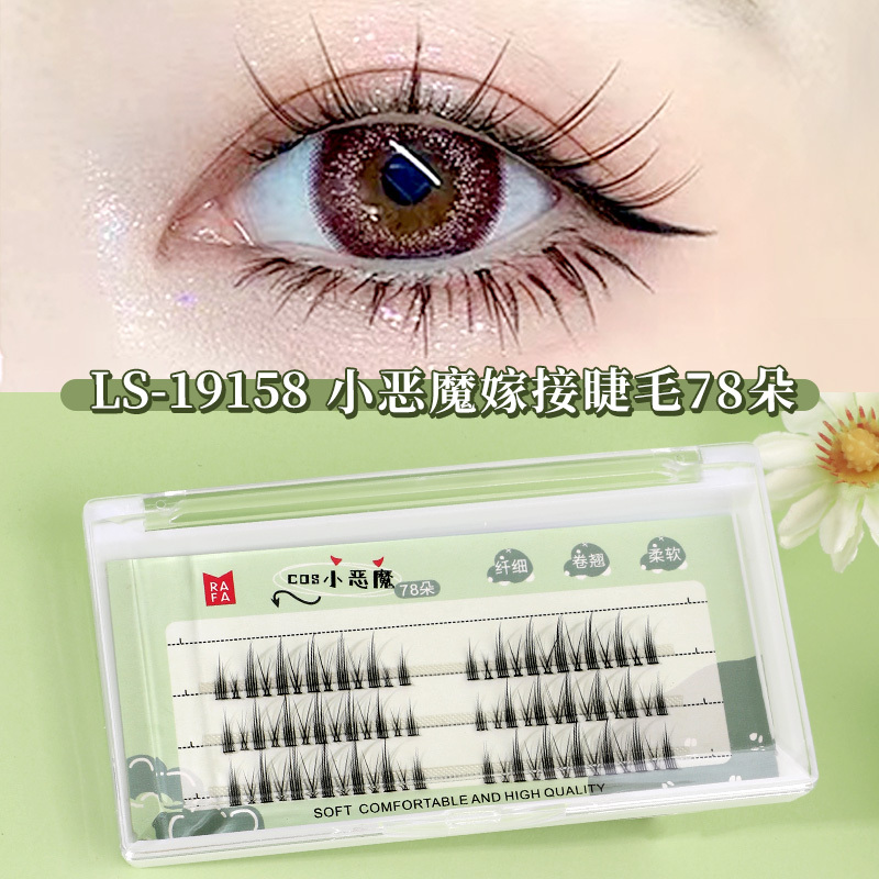 RAFA- False eyelashes Little devil grafting eyelashes（LS19158）