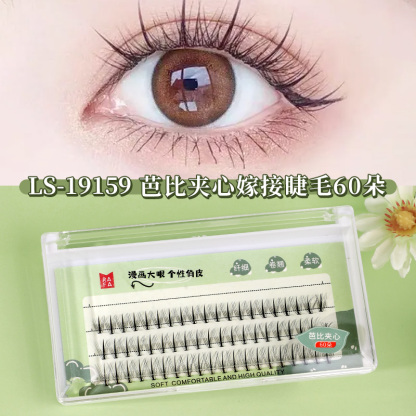 RAFA- False eyelashes Barbie sandwich grafting eyelashes(LS19159)