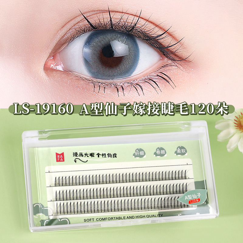 RAFA- False eyelashes A-type fairy eyelash grafting（LS19160）