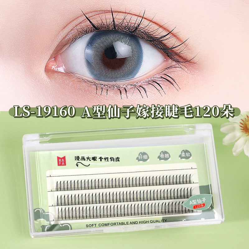 RAFA- False eyelashes A-type fairy eyelash grafting（LS19160）