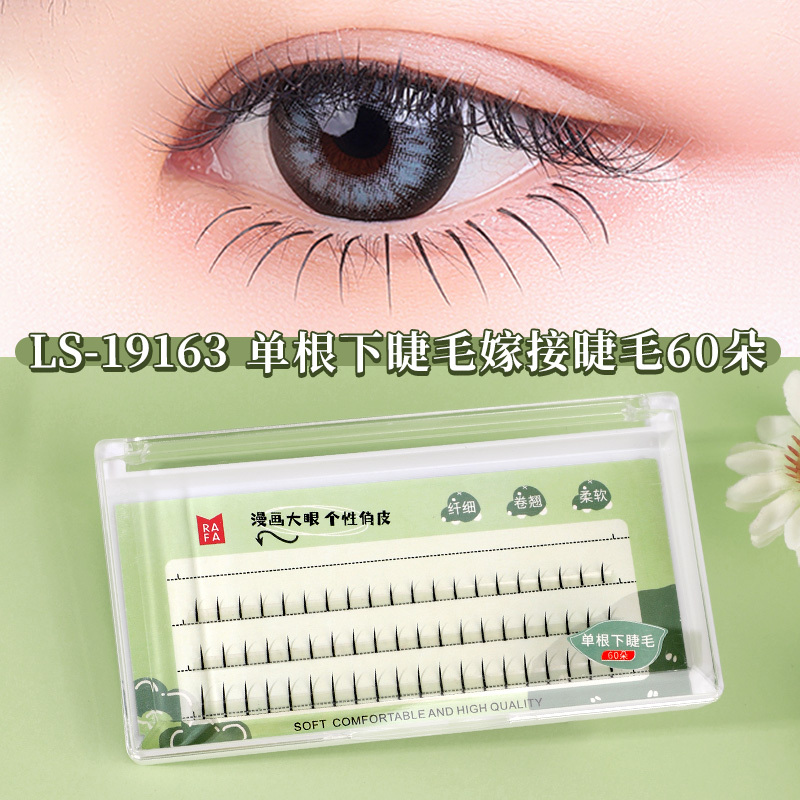 RAFA- False eyelashes  Single lower eyelash grafting eyelash(LS19163)