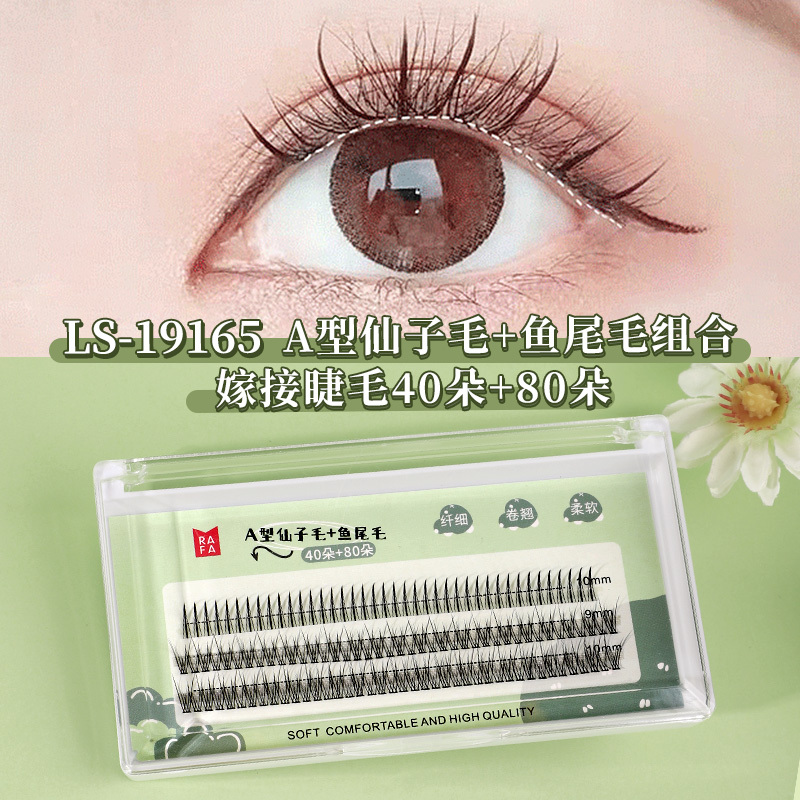 RAFA- False eyelashes  A-Type Fairy Hair+Tail Hair Combination Grafted Eyelash (LS19165)