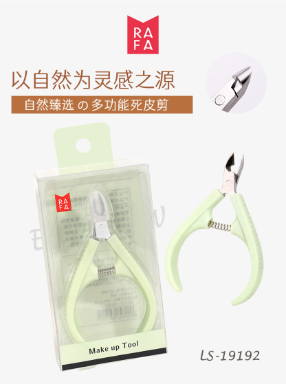 RAFA-Multi functional dead skin clipper(LS19192)