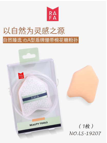 RAFA-A-type shield bandage cotton candy powder puff(LS19207)