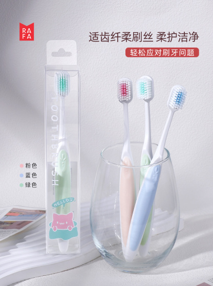 RAFA-LAFA Wide Thin Brush Head Clean Toothbrush(LS19229)