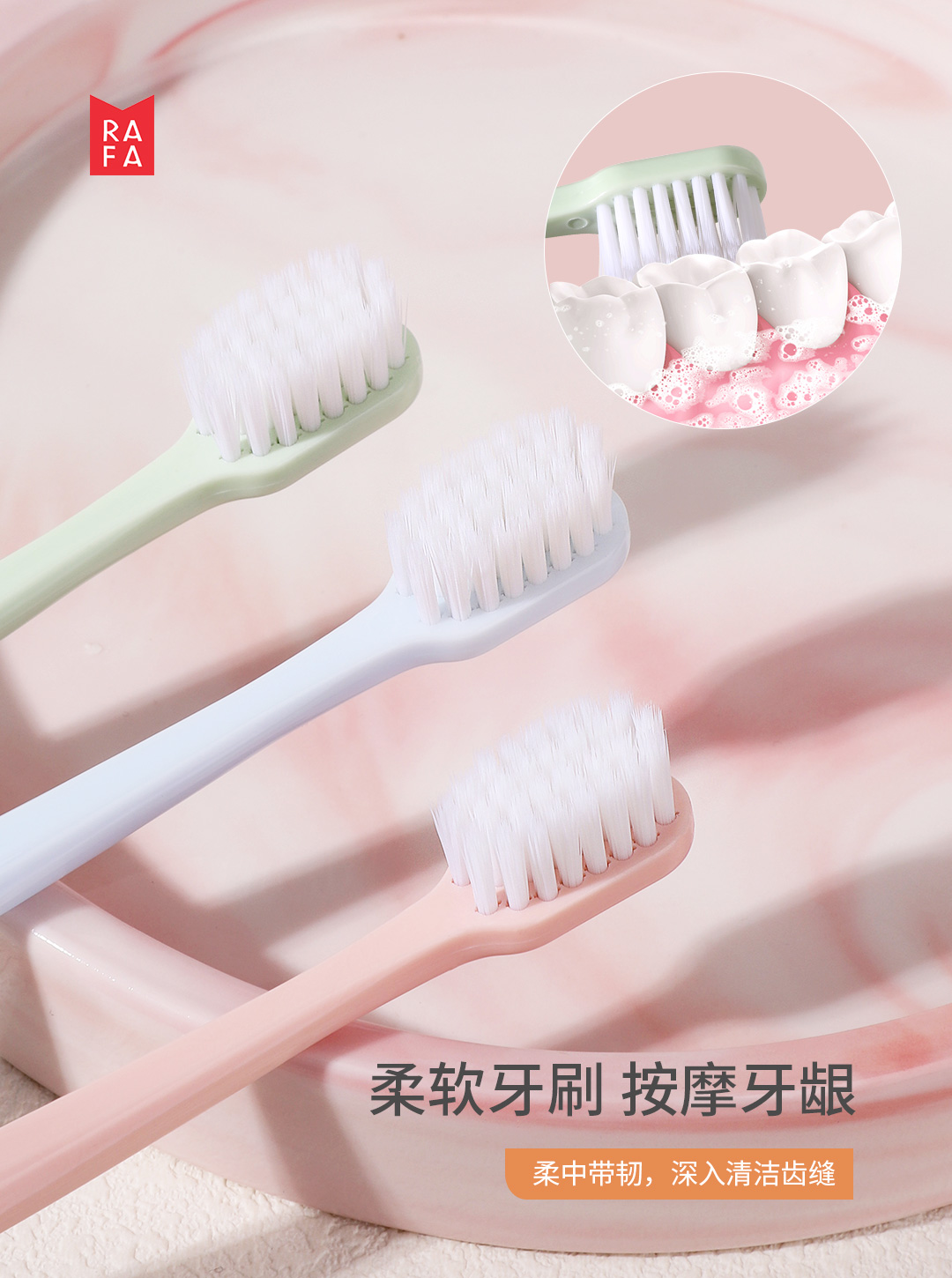RAFA-Three pack toothbrush(LS19233)