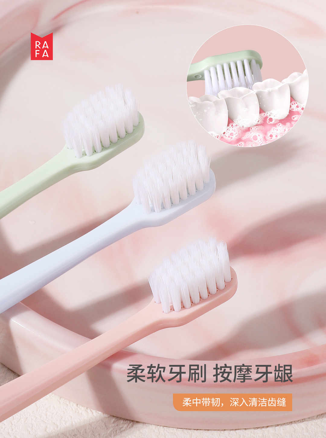 RAFA-Three pack toothbrush(LS19233)