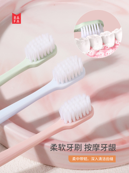 RAFA-Three pack toothbrush(LS19233)