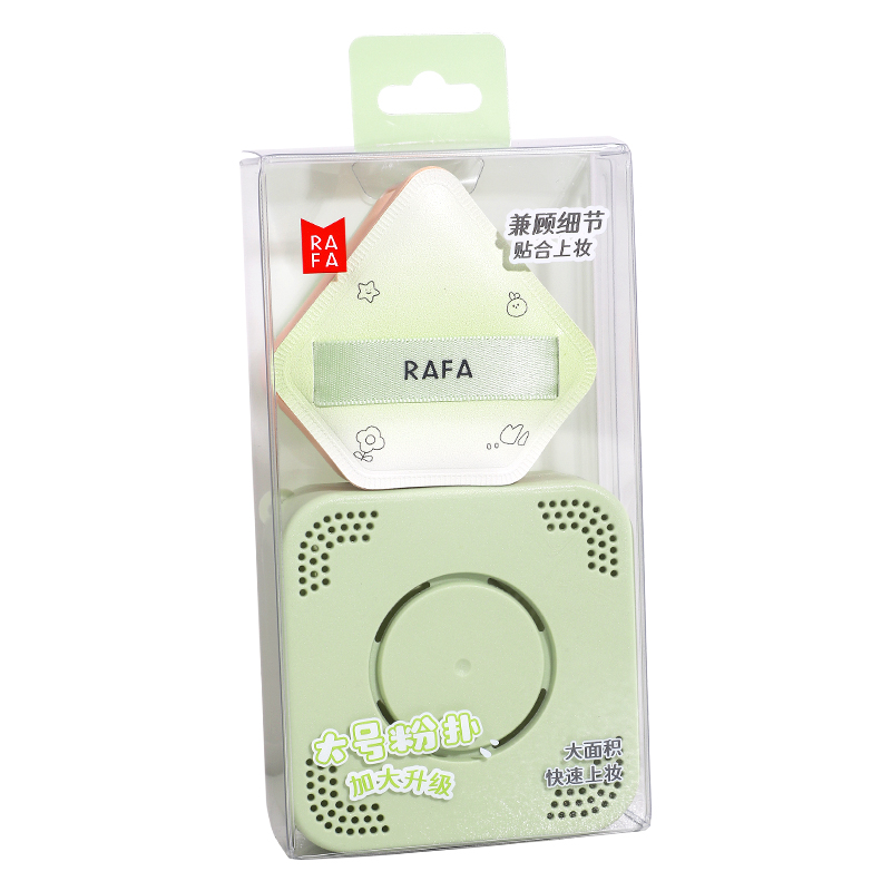 RAFA-Diamond shaped cotton candy cushion powder puff (including storage box)(LS19243)