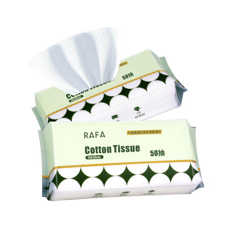 RAFA- Face towel Pearl patterned face towel 50 puffs(LS19269)