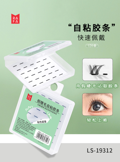 RAFA-False eyelash self-adhesive tape