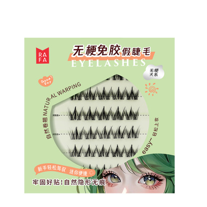 RAFA- False eyelashes No stem, no glue dog false eyelashes(LS19342)