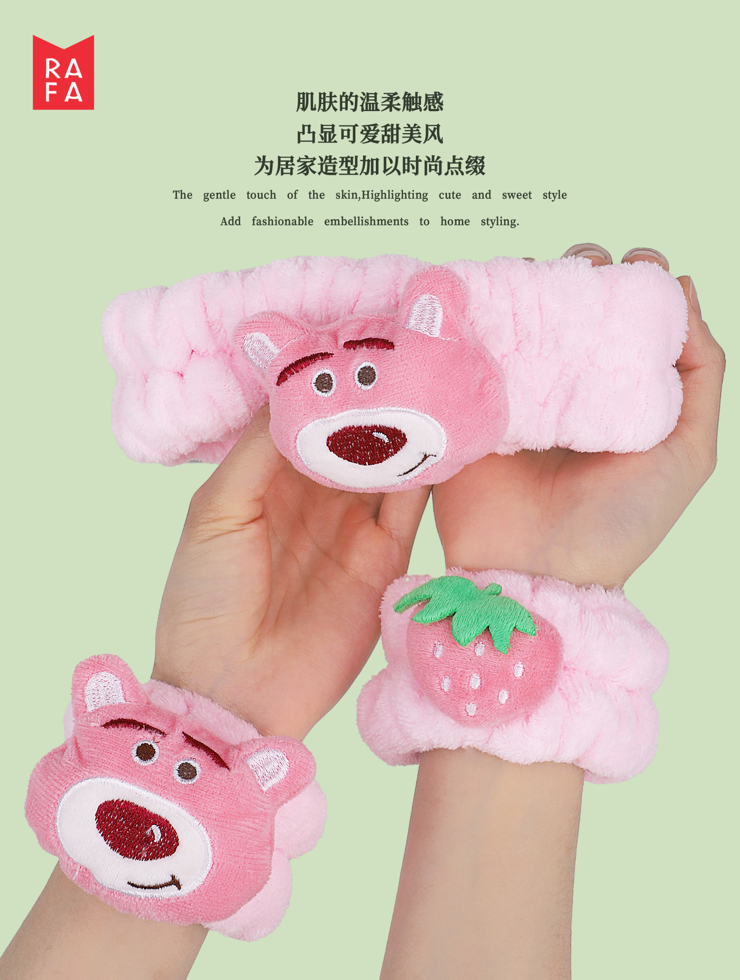RAFA-Strawberry Bear/Bread Cartoon Series Hair Strap with Wrist(LS19290)
