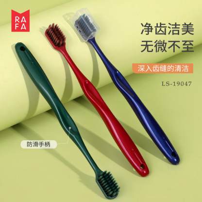RAFA-Soft Haired Wide Head Nano Toothbrush (3 units)(LS19047)