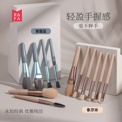 RAFA-Candy colored 8-pack makeup brush(LS19018)
