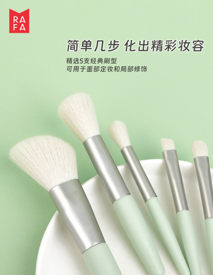 RAFA-Mint Milk Green Mini Brush Set of 5(LS19307)