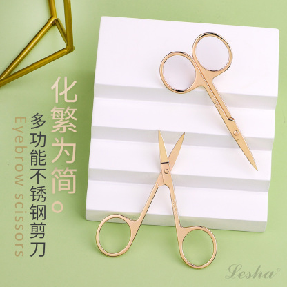 RAFA-Luxury gold eyebrow trimmer (including protective cover)(LS18959)