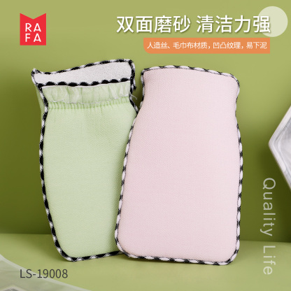 RAFA-Simple lace glove style bath towel(LS19008)