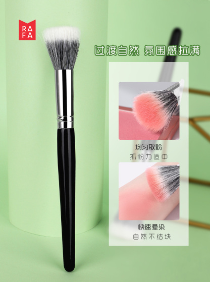 RAFA-Selected Air Feeling Wool Dot Color Brush(LS19252)