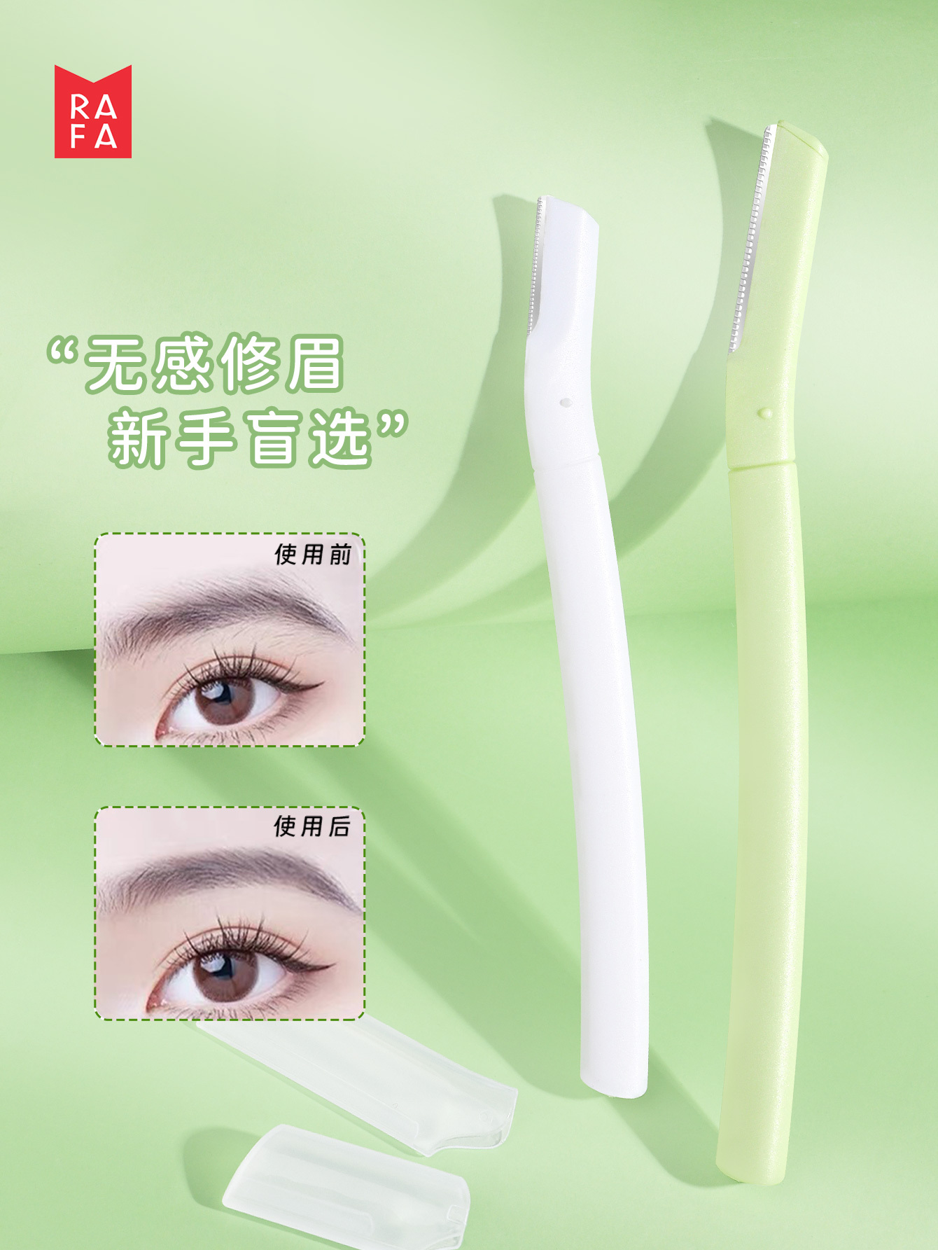 RAFA-Small Head Combination Macro Eyebrow Trimmer (2 in)(LS19335)