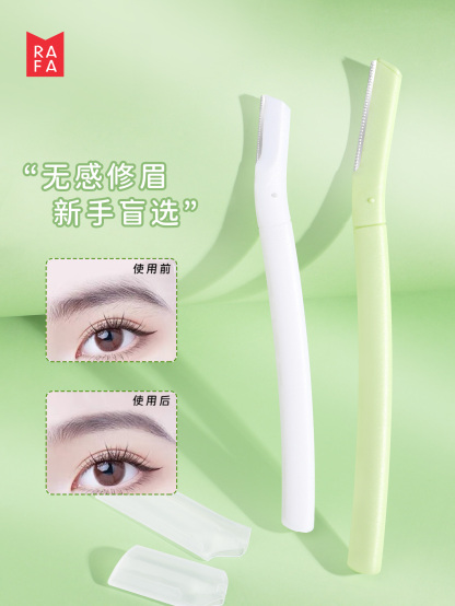 RAFA-Small Head Combination Macro Eyebrow Trimmer (2 in)(LS19335)