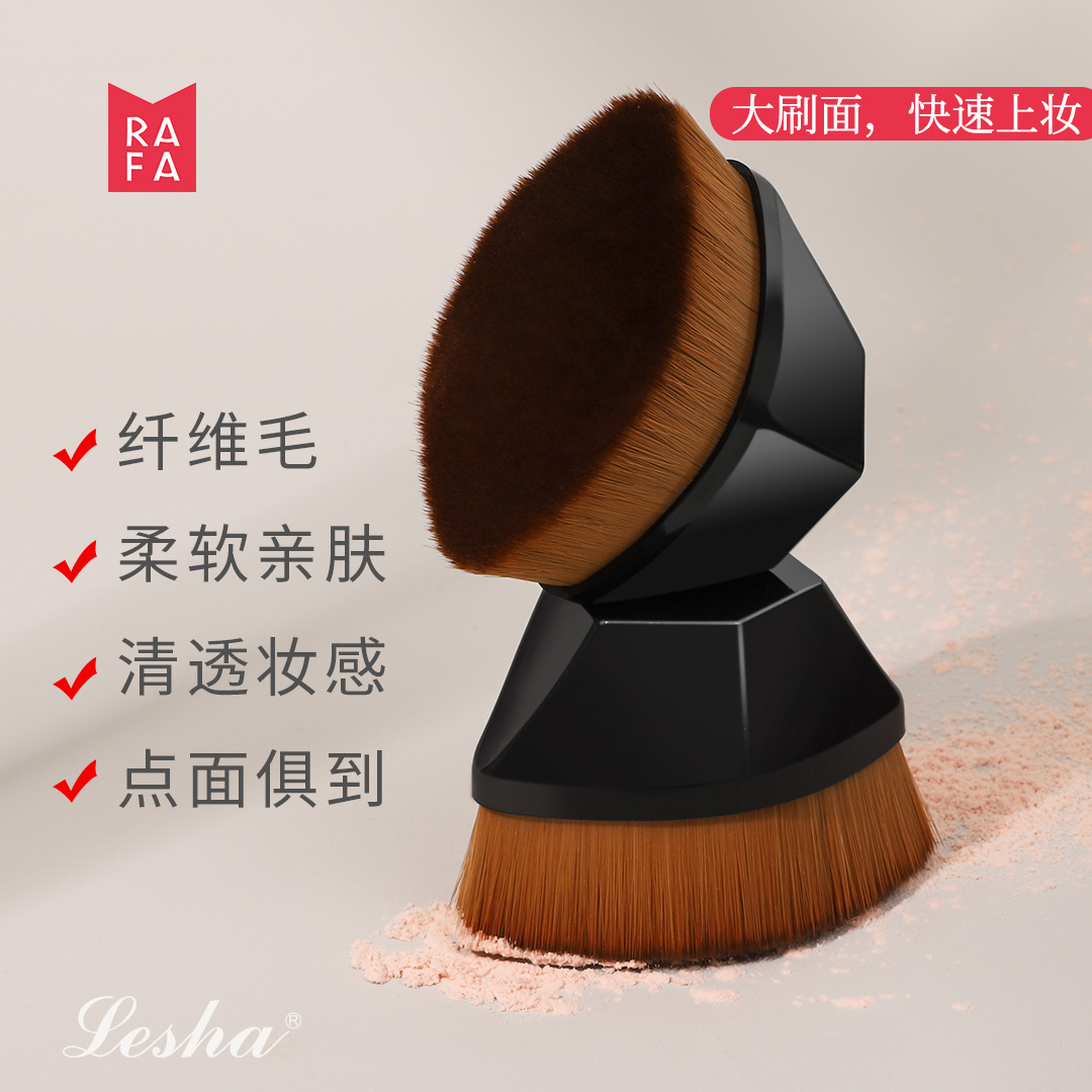 RAFA-Non marking foundation make-up brush(LS18972)