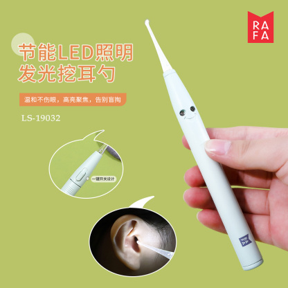 RAFA-Luminous ear scoop set(LS19032)