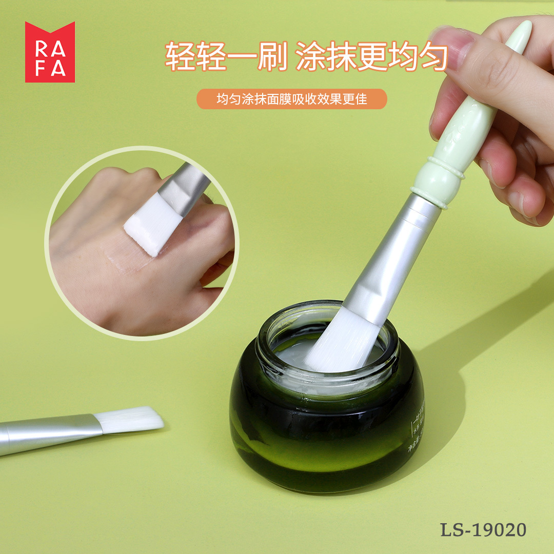 RAFA-Matcha Green Handle facial mask Brush(LS19020)