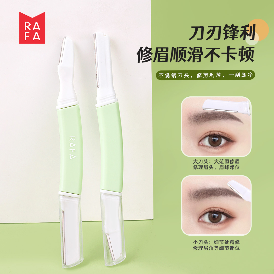 RAFA-Garden colored dual head macro eyebrow trimmer(LS19149)