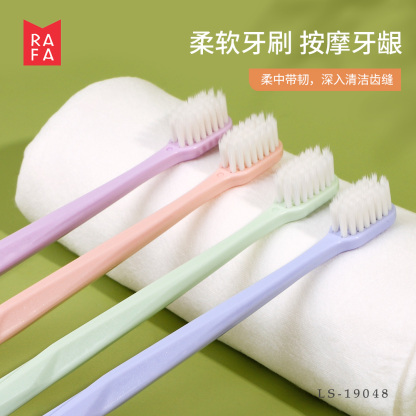 RAFA-Soft Haired Small Head Gum Care Toothbrush (4 pcs)(LS19048)
