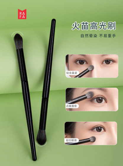 RAFA-Finger belly nose shadow brush+flame highlight brush(LS19239)