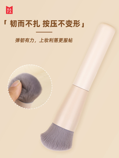 RAFA-Morandi foundation make-up brush (mini)(LS19281)