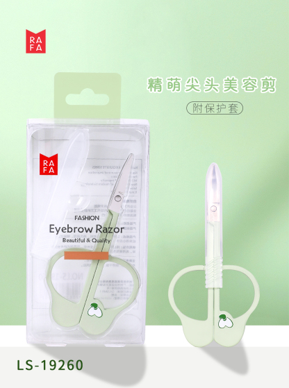 RAFA-Exquisite sharp beauty scissors (with protective cover)(LS19260)