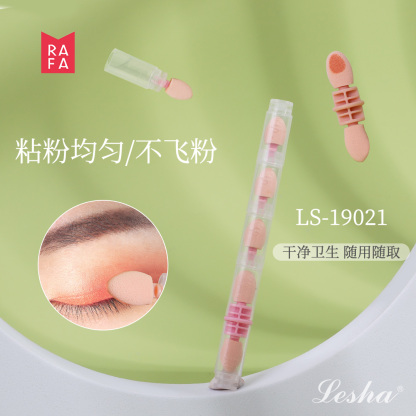 RAFA-Bubu Gao eye shadow Stick(LS19021)