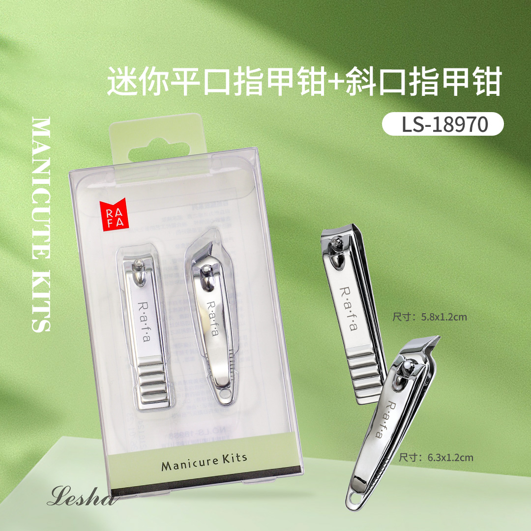 RAFA-Mini flat mouth nail clipper+small diagonal mouth nail clipper combination(LS18970)