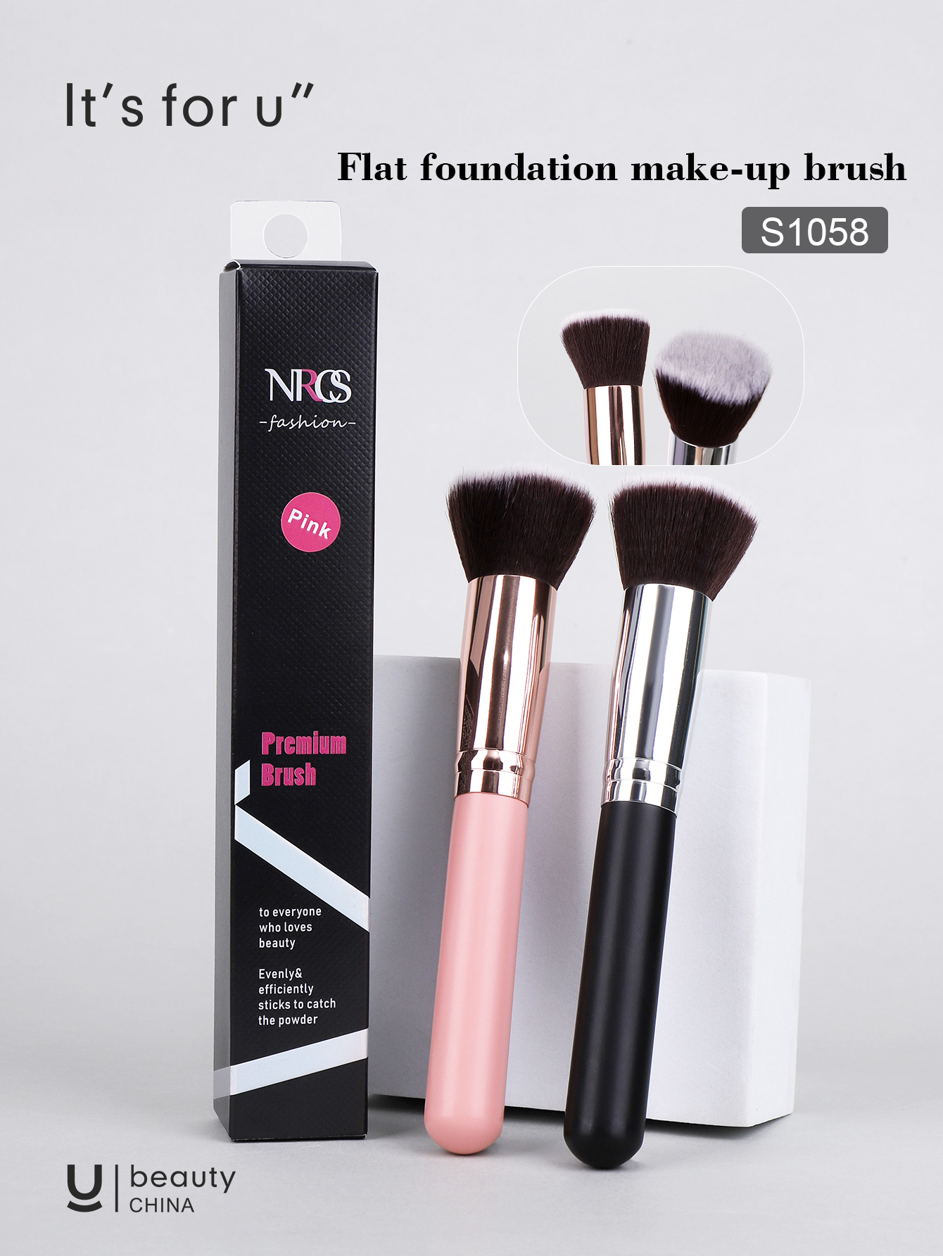 It's for you -Flat foundation make-up brush(s1058)