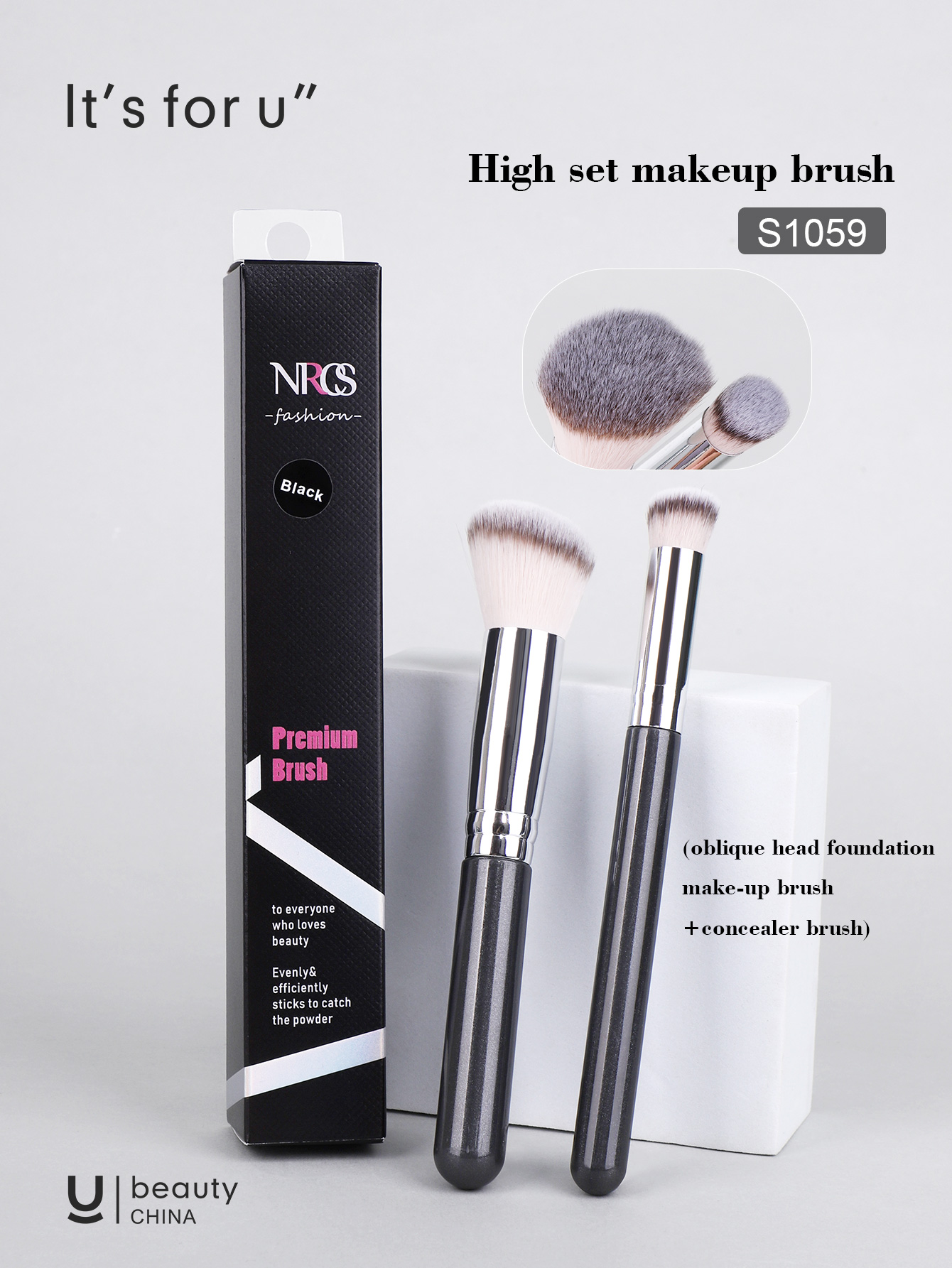 It's for you -High set makeup brush(s1059)