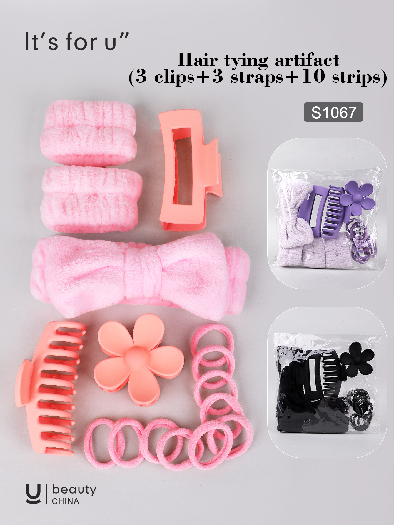 It's for you-daily supplies