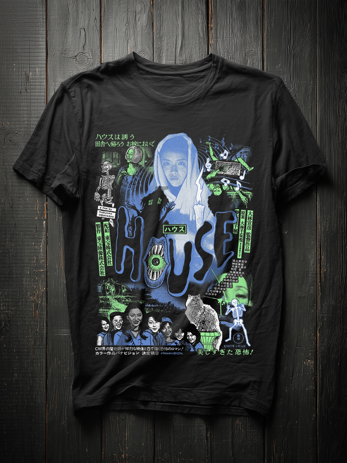 Hausu Movie T-Shirt