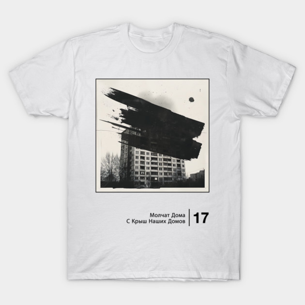 Molchat Doma Band cotton T-shirt