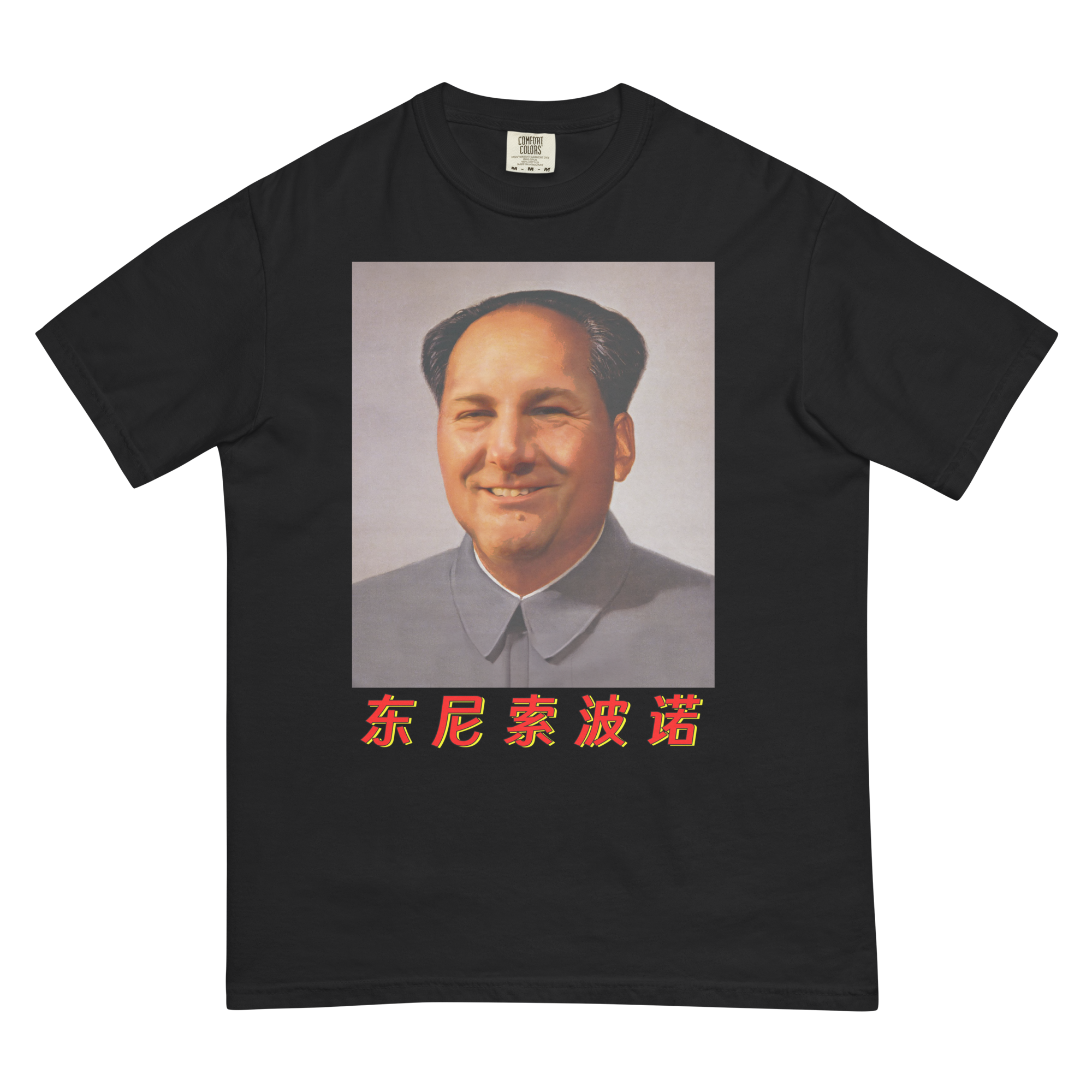 Tony Mao.