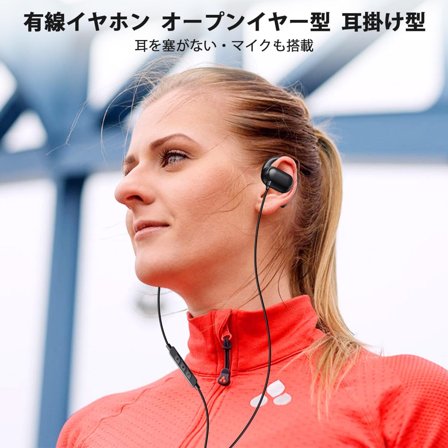 2024 Model Earphones, Wired Earphones, Type C Earphones, With Microphone, Open Earphones, Wired Earphones, No Blocking Earphones, No Delay, Can Be Called, Volume Control, Compatible with iPhone