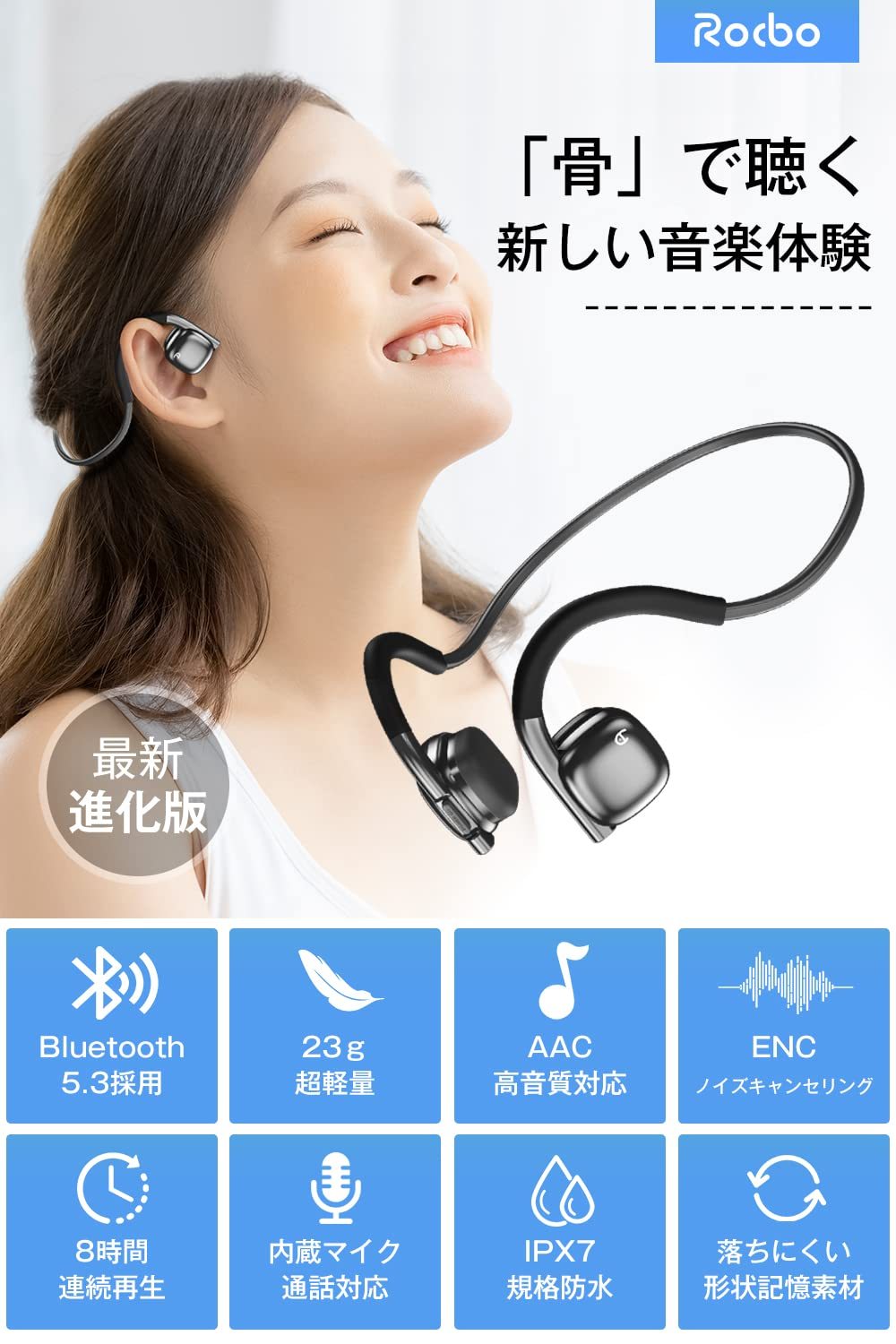 Bone Conduction Earphones, Industry New, Ultra Lightweight 0.8 oz (23 g), Bone Conduction, Bluetooth 5.3 Microphone, 8 Hours of Continuous Use, Ear Hook Type, No Ear Blocking, Cartilage Conduction