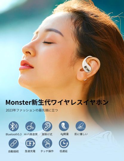 Monster Wireless Earphones, Bluetooth, Noise Cancelling, Air Conduction Earbuds, Advanced Bone Conduction Earphones, Ultra Lightweight, No Blocking Ears, Open Ear Bone Conduction Headphones, Type-C